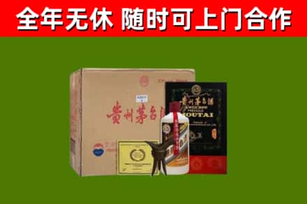 三明烟酒回收汉帝茅台酒.jpg